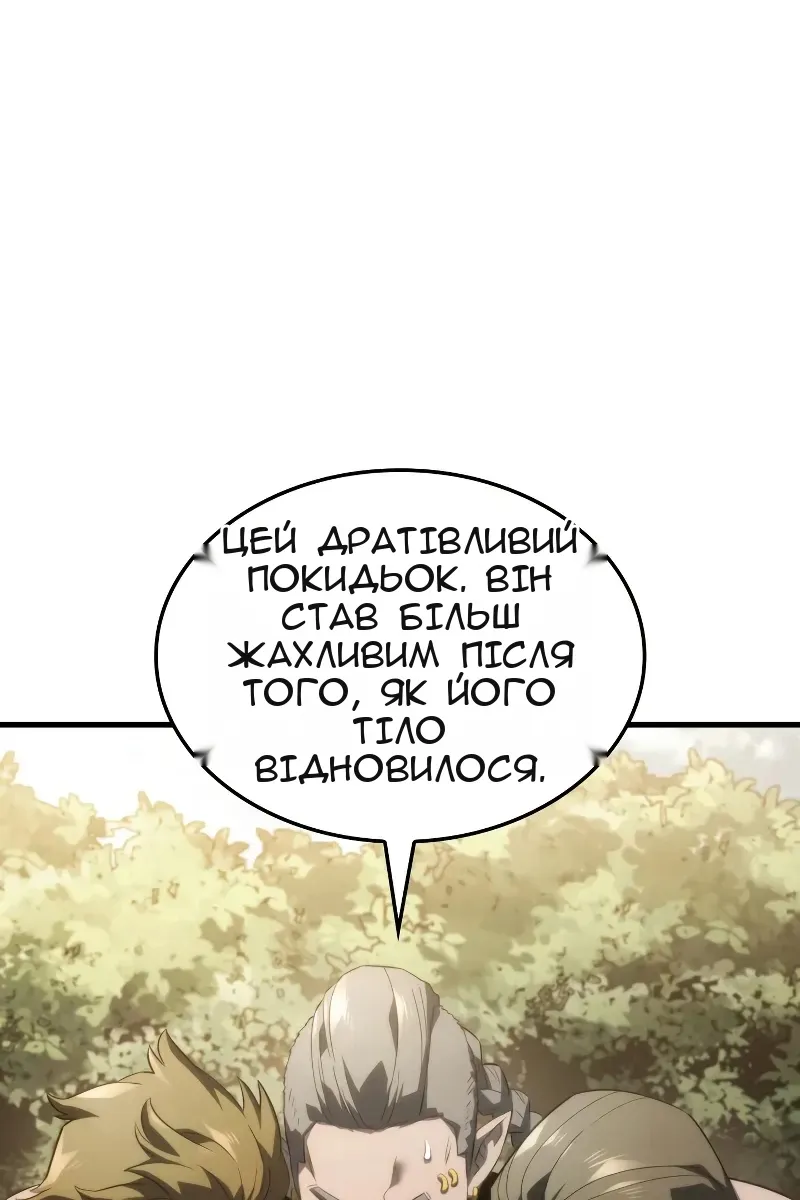 Сторінка 76