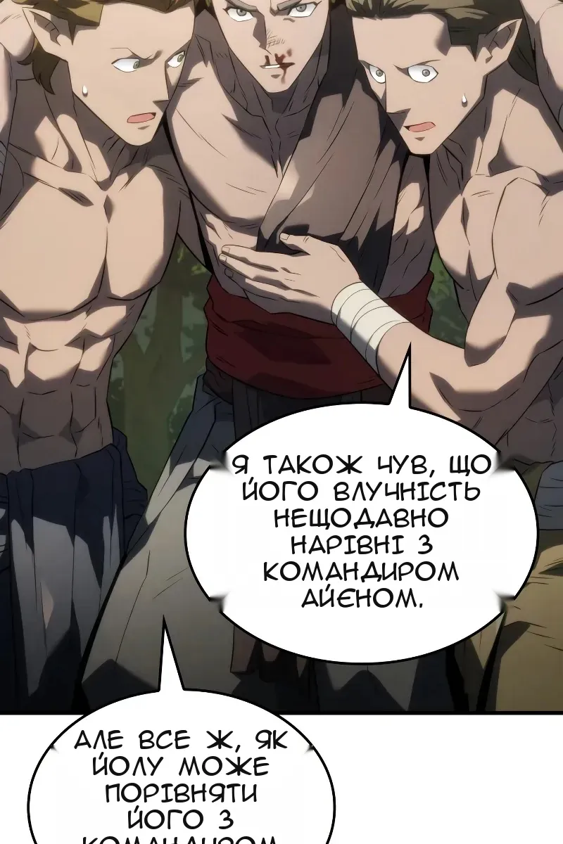 Сторінка 77