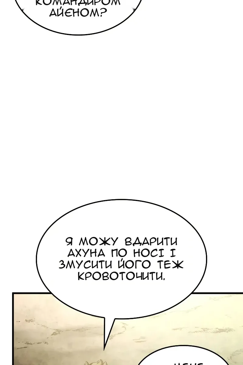 Сторінка 78