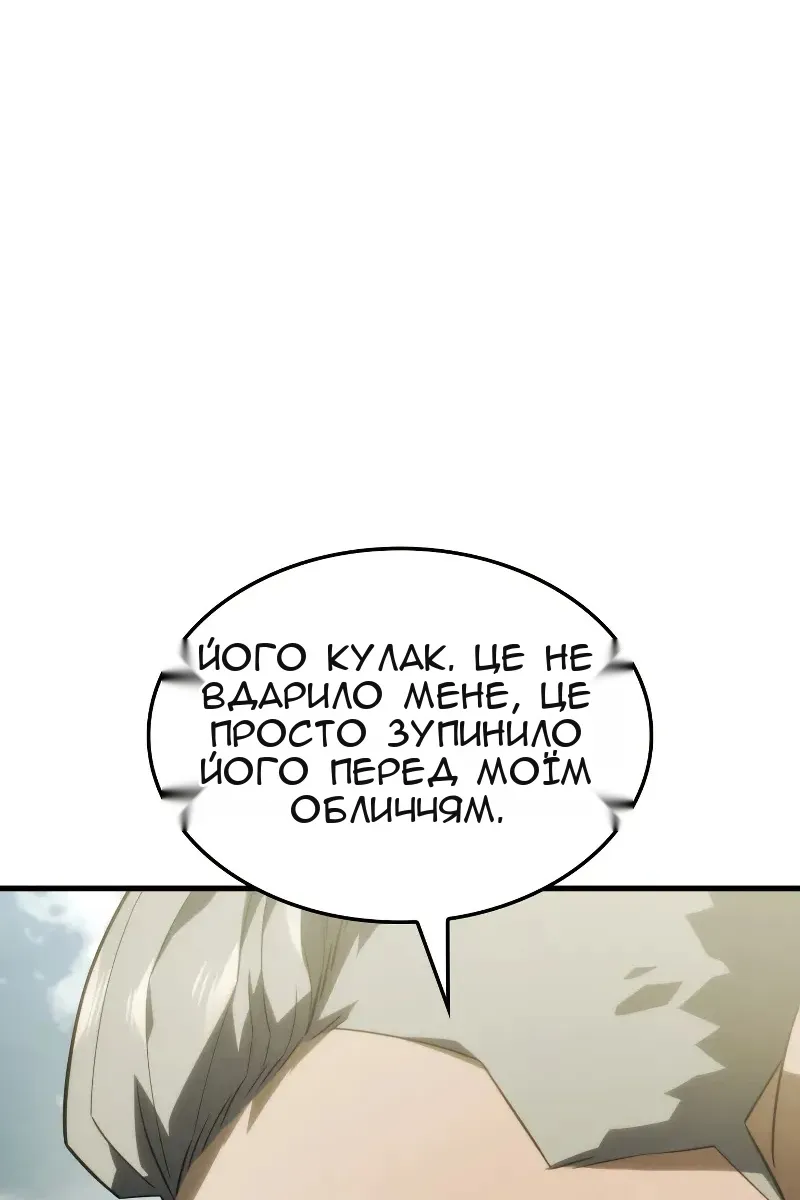 Сторінка 80