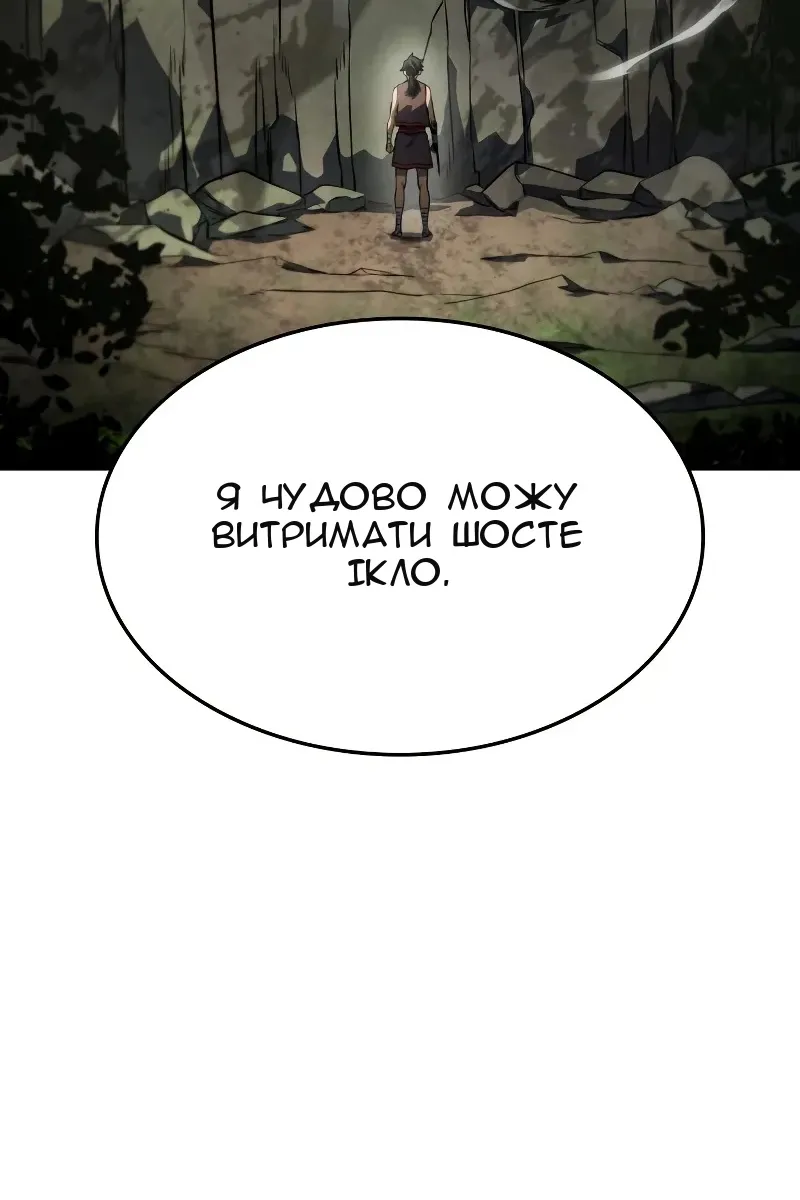 Сторінка 89
