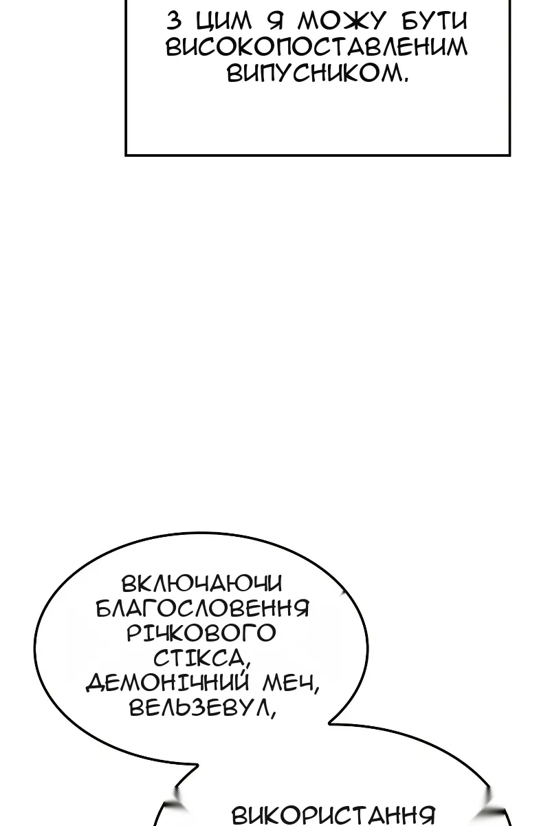 Сторінка 94