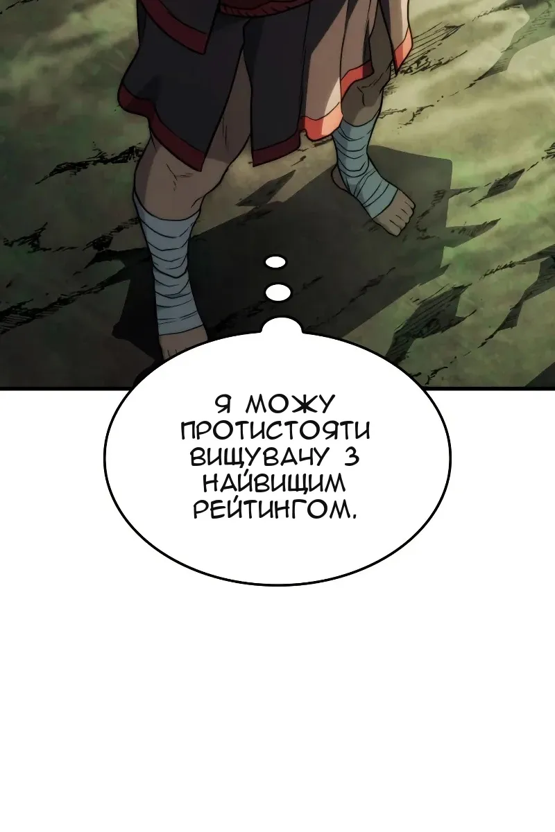 Сторінка 96