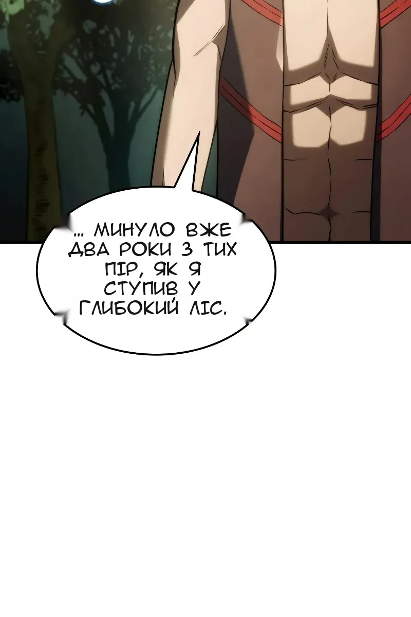 Сторінка 98