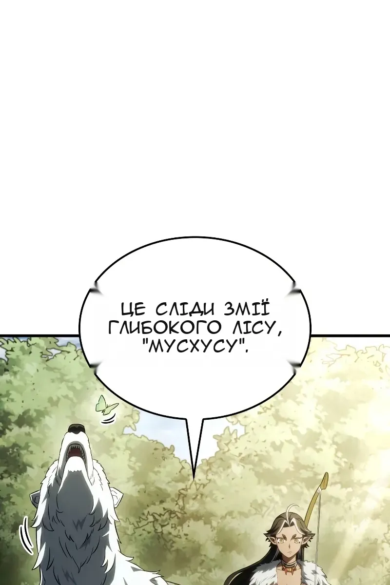 Сторінка 104