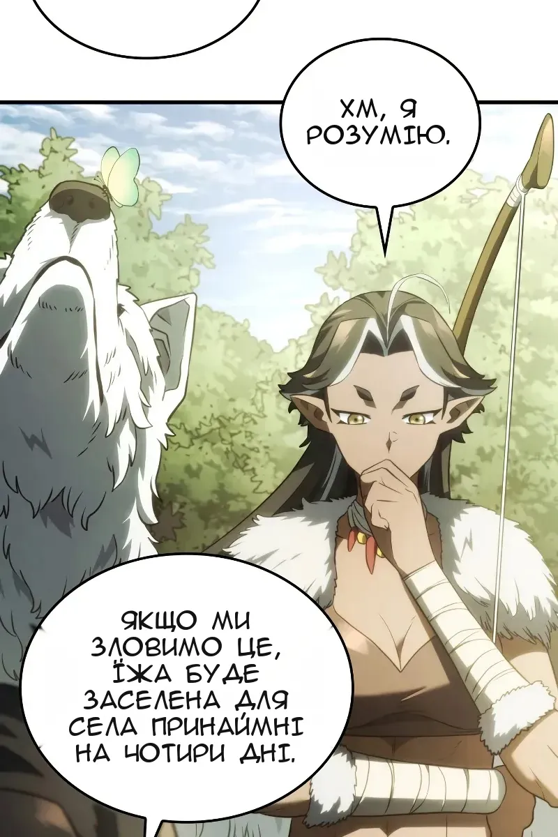 Сторінка 107