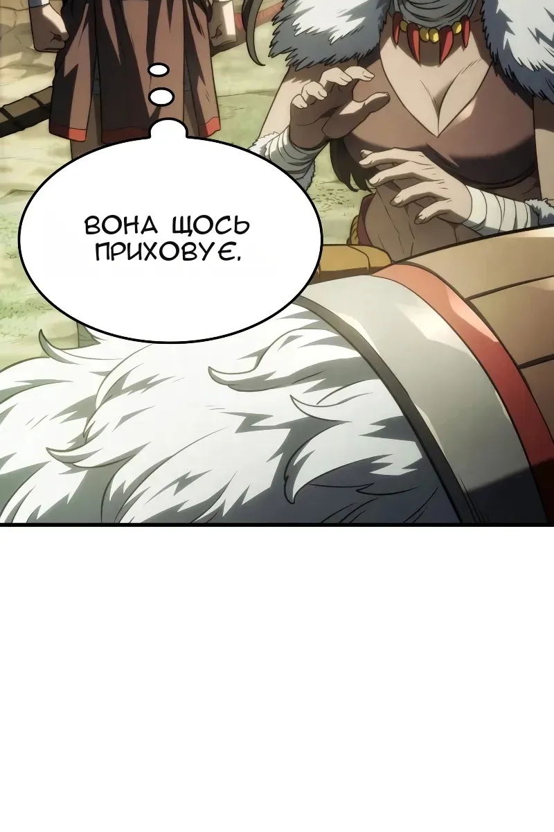 Сторінка 113