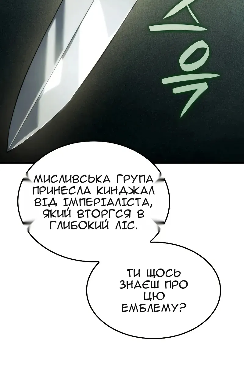 Сторінка 115