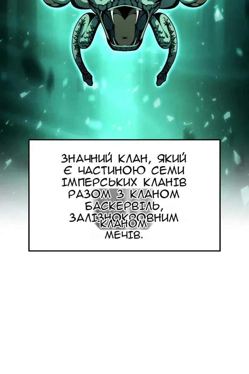 Сторінка 119