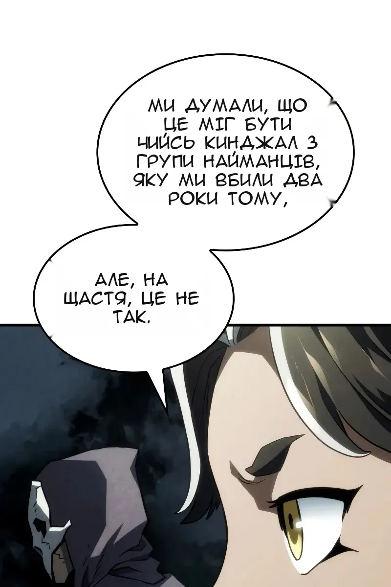 Сторінка 120