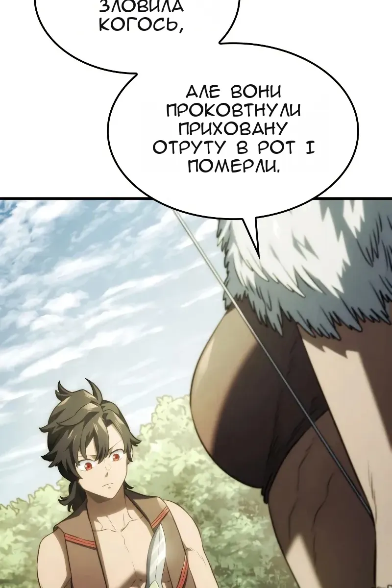 Сторінка 123
