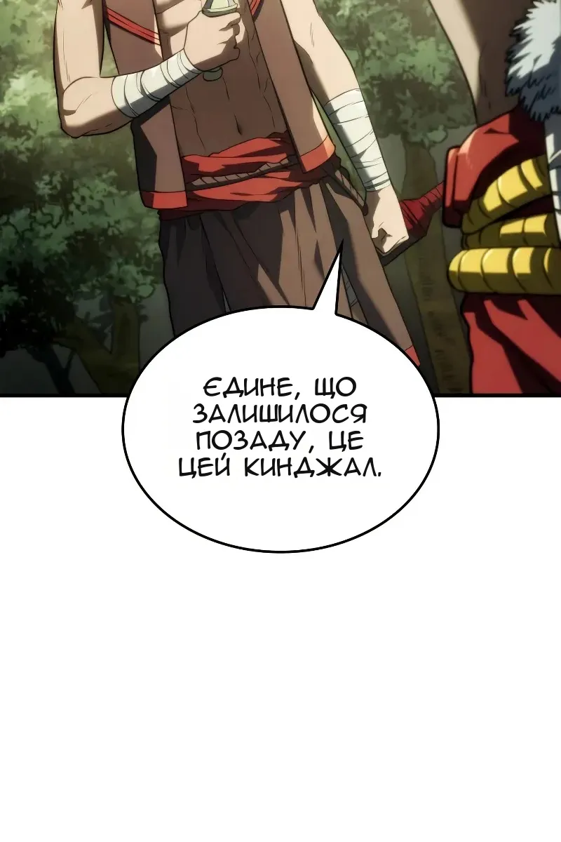 Сторінка 124