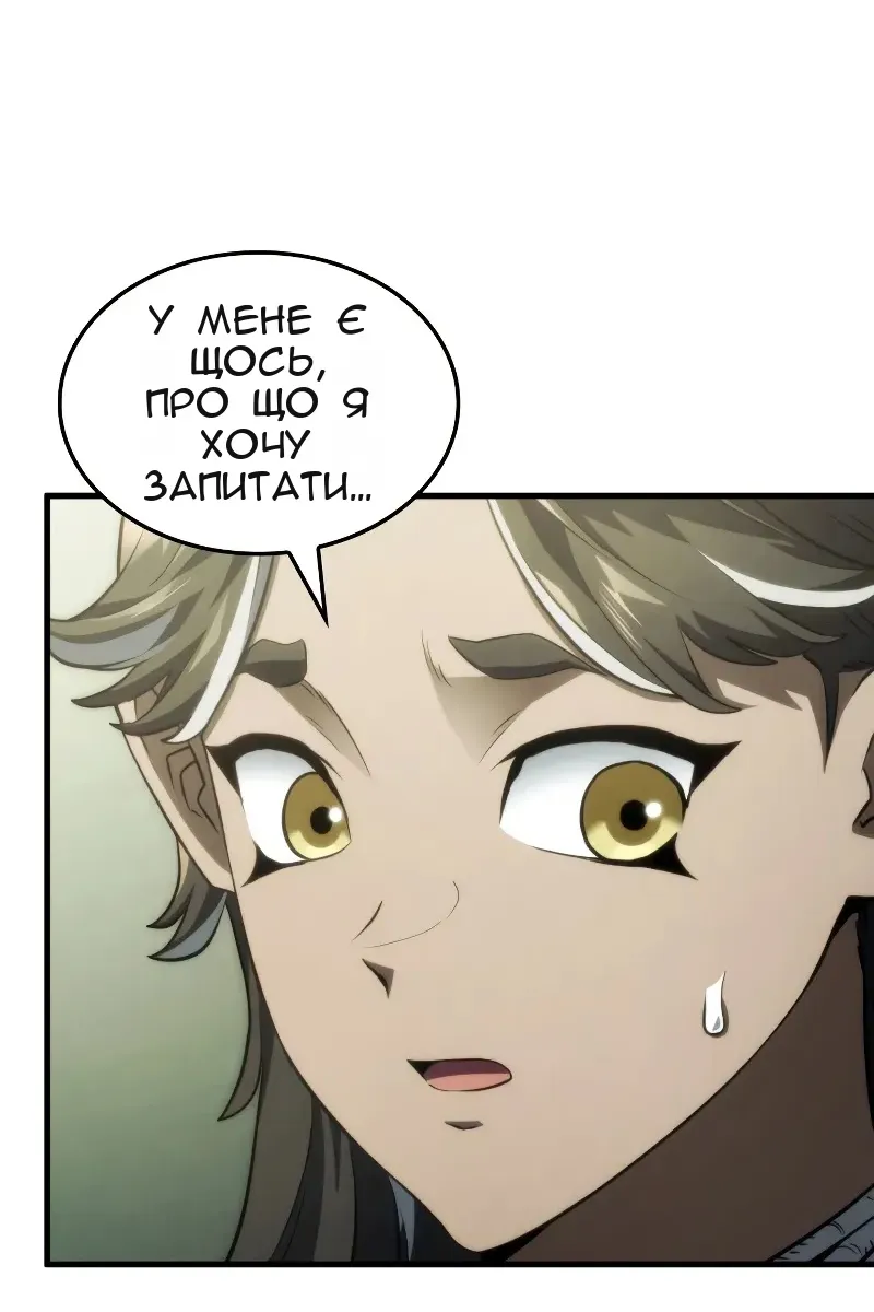 Сторінка 126