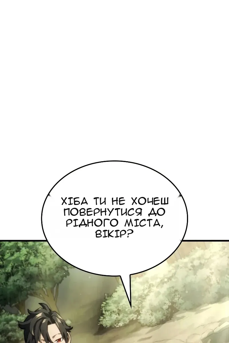 Сторінка 127