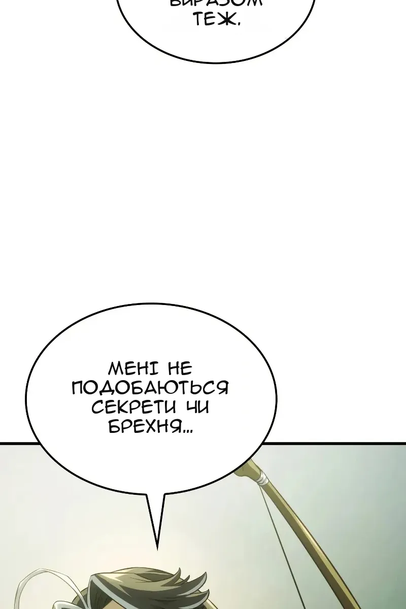 Сторінка 129