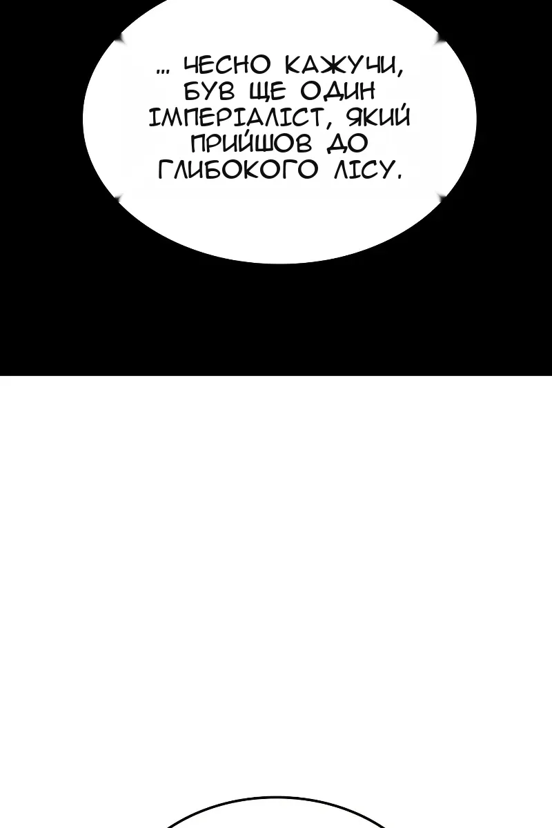 Сторінка 132