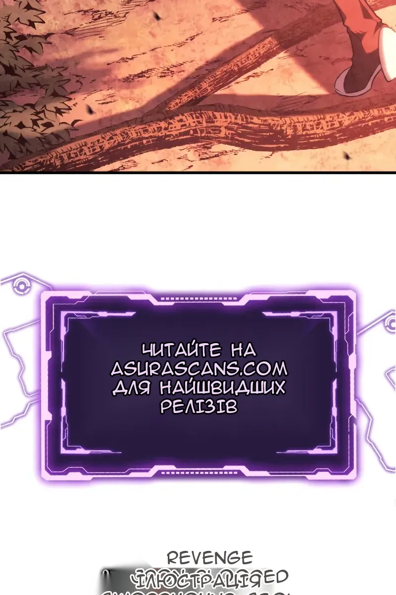 Сторінка 139