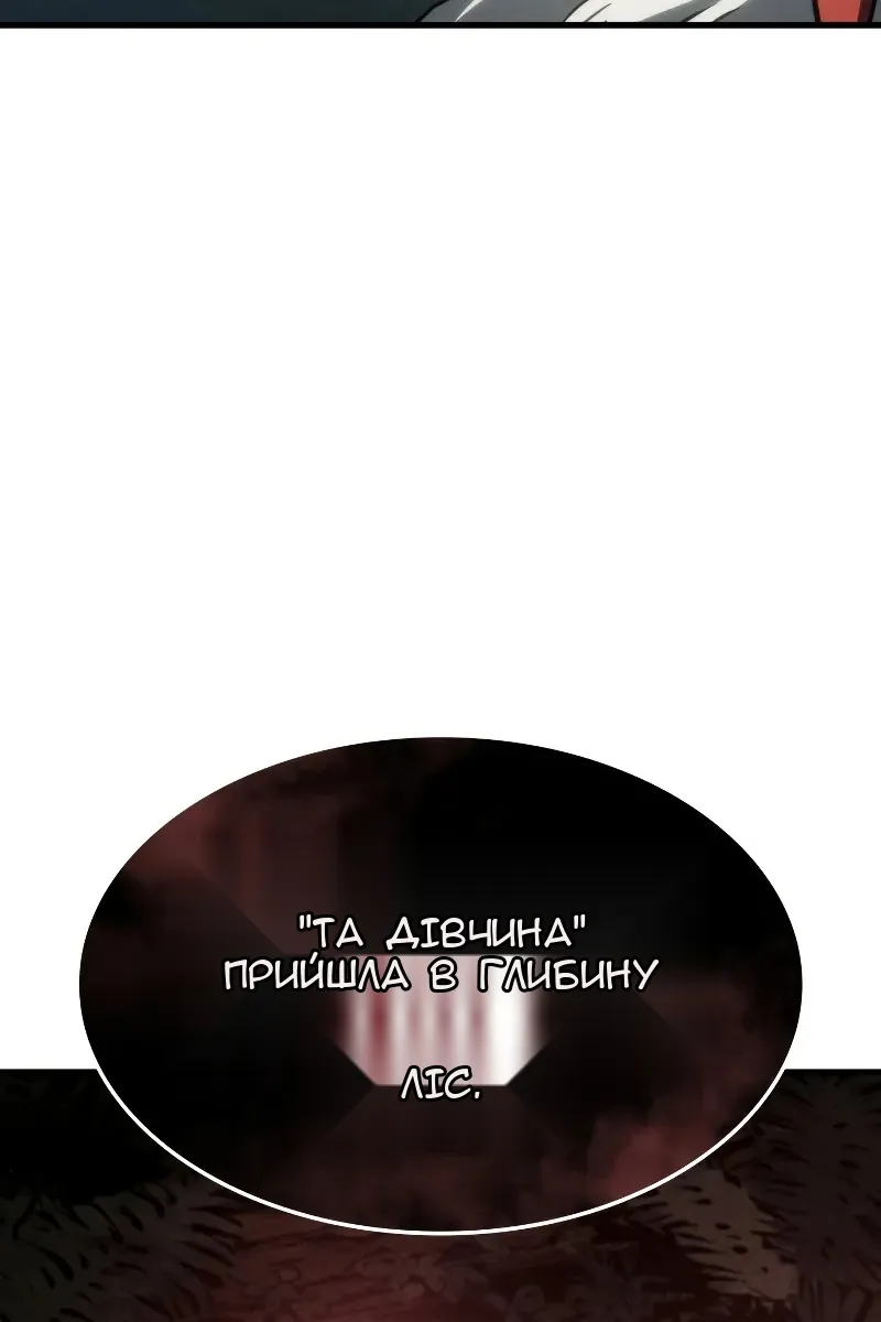Сторінка 6