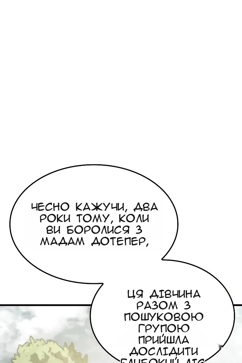 Сторінка 9