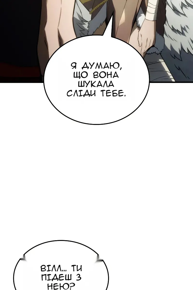 Сторінка 11