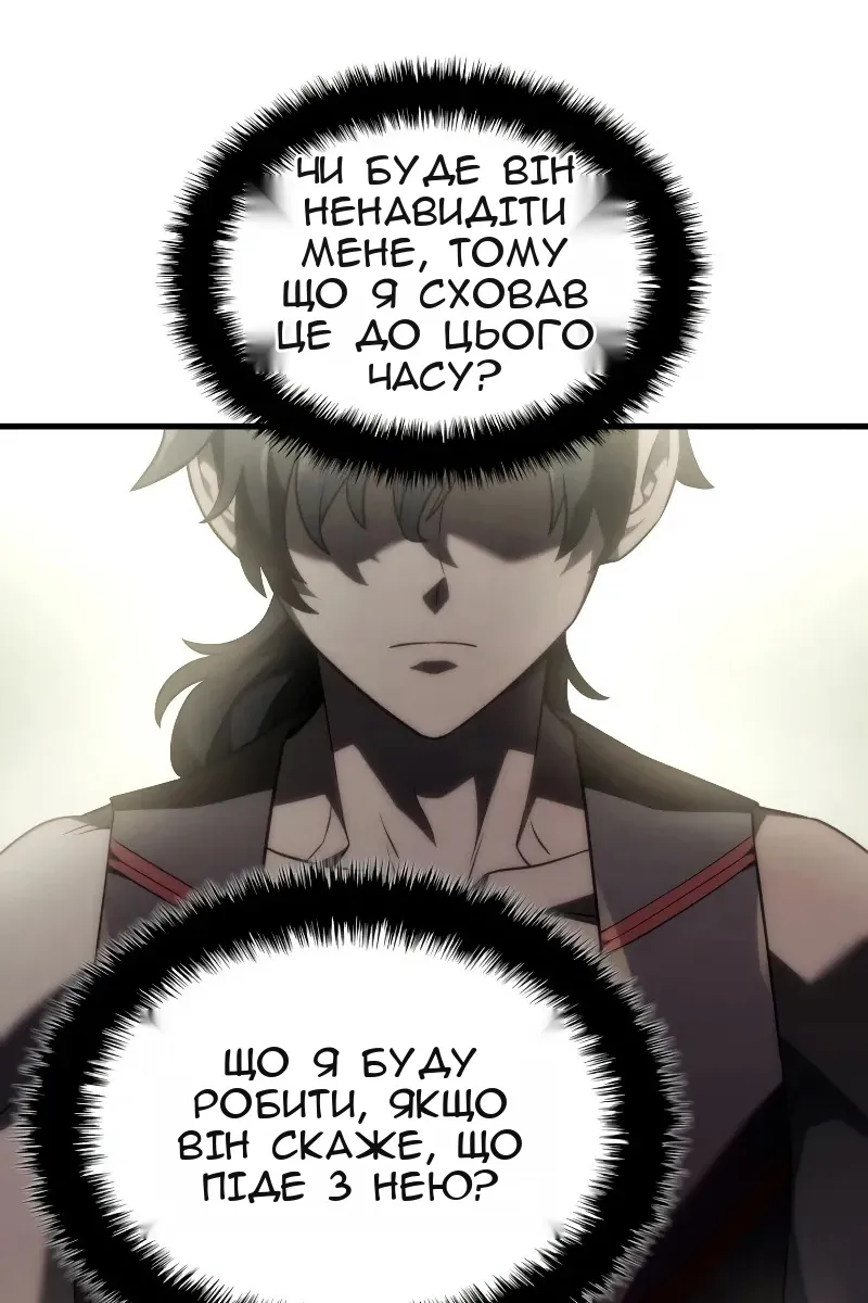 Сторінка 13