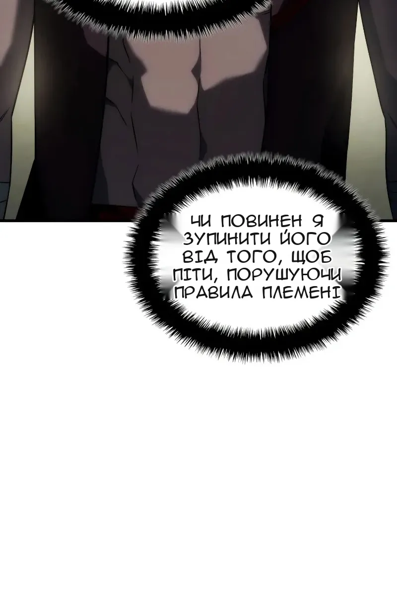 Сторінка 14