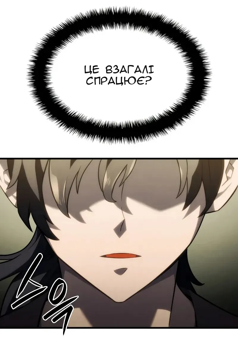 Сторінка 15