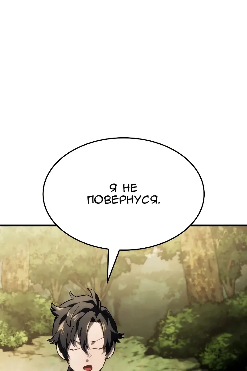 Сторінка 16