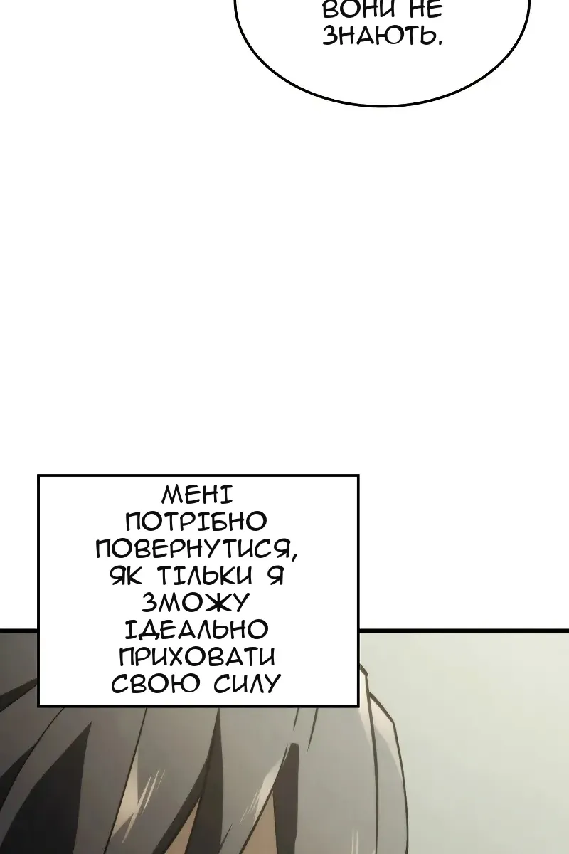 Сторінка 25