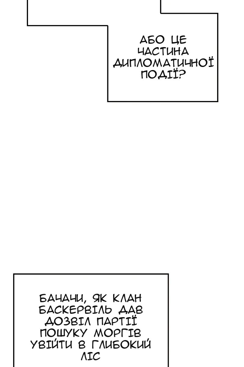 Сторінка 29