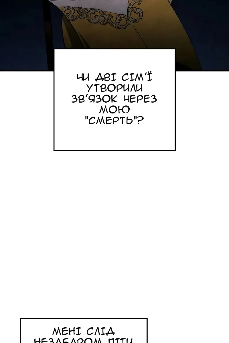 Сторінка 31