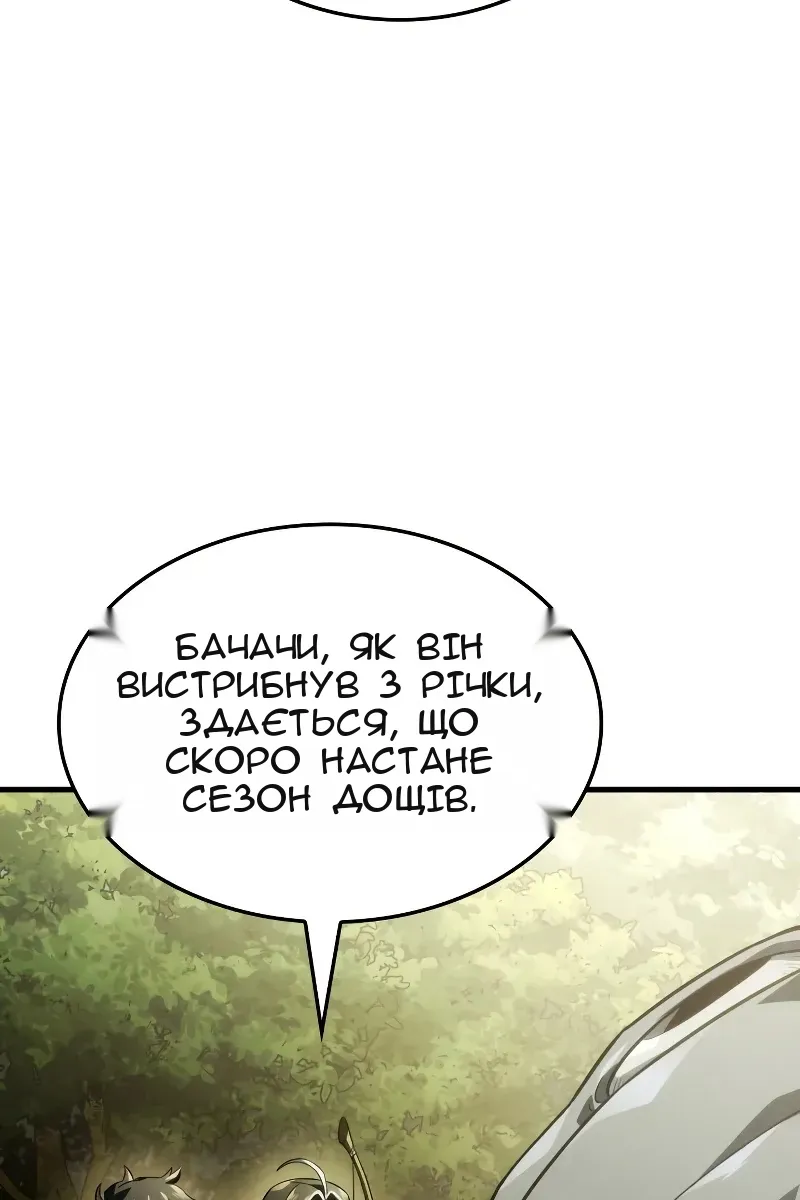 Сторінка 41