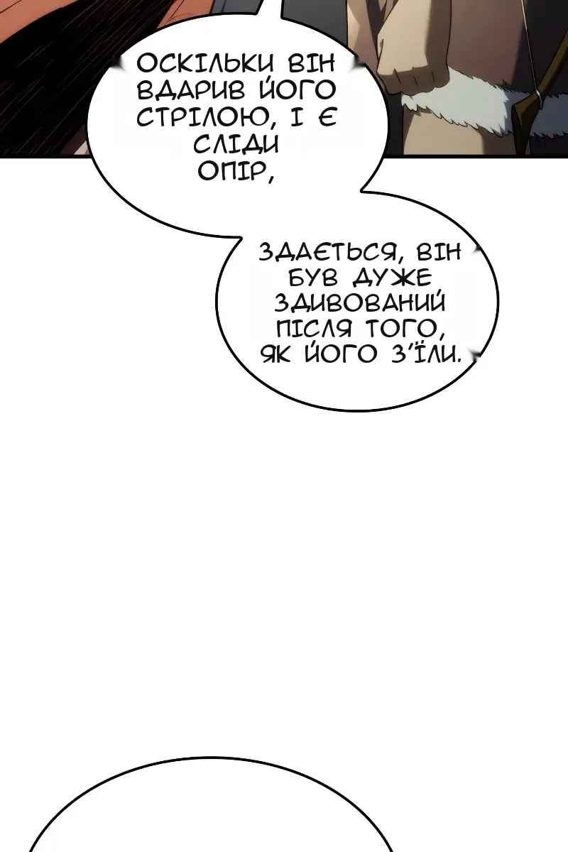 Сторінка 52