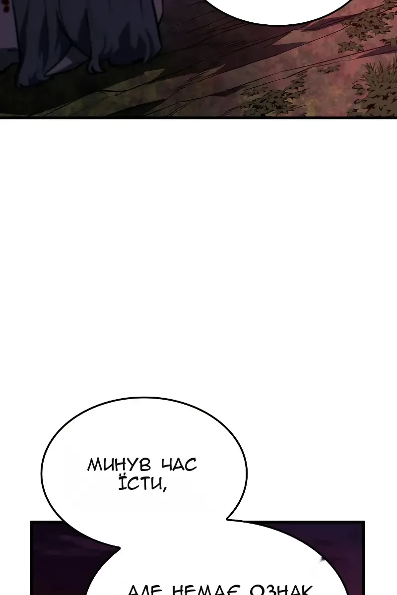 Сторінка 70
