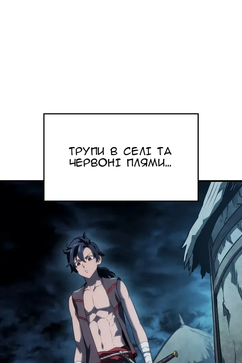 Сторінка 87
