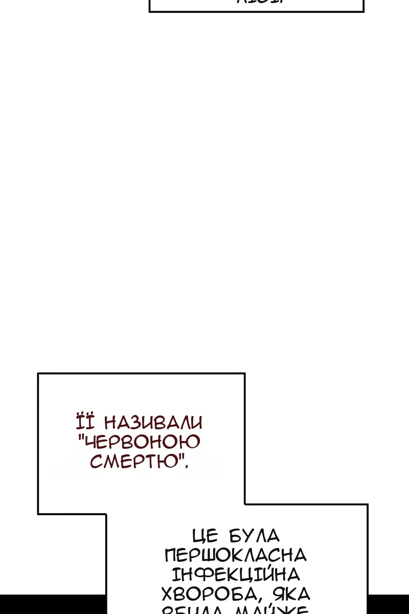 Сторінка 89