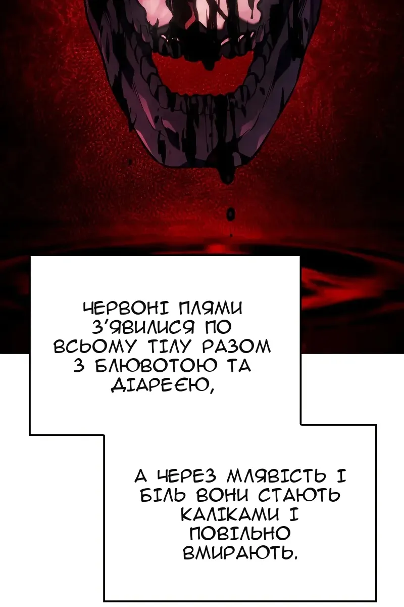 Сторінка 91