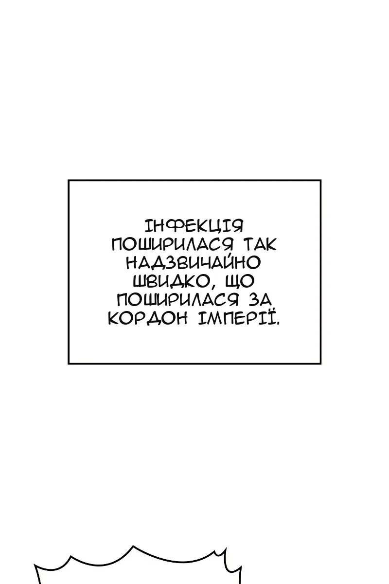 Сторінка 92