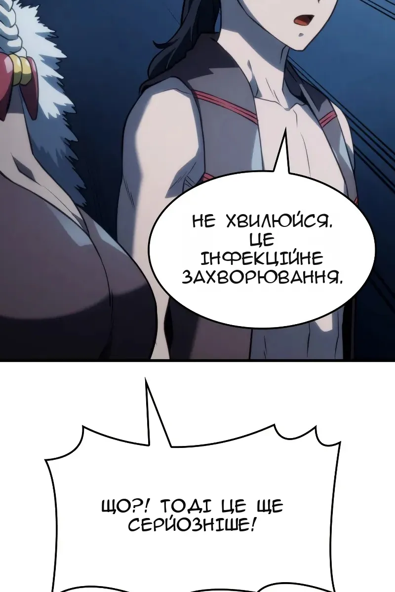 Сторінка 94