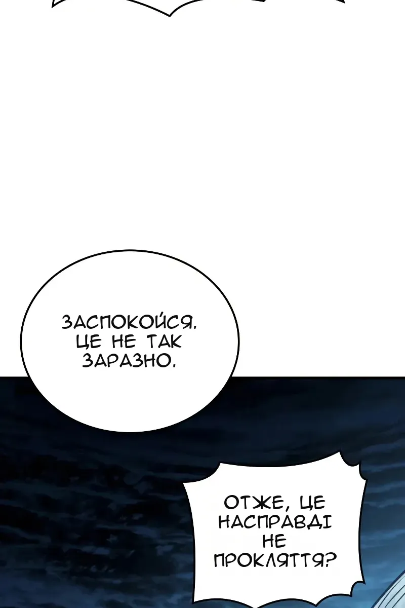 Сторінка 95