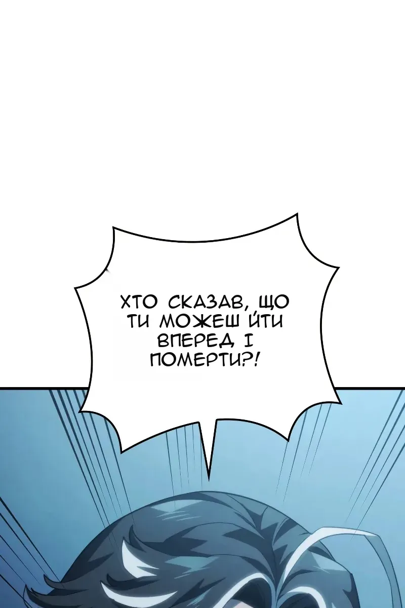 Сторінка 97