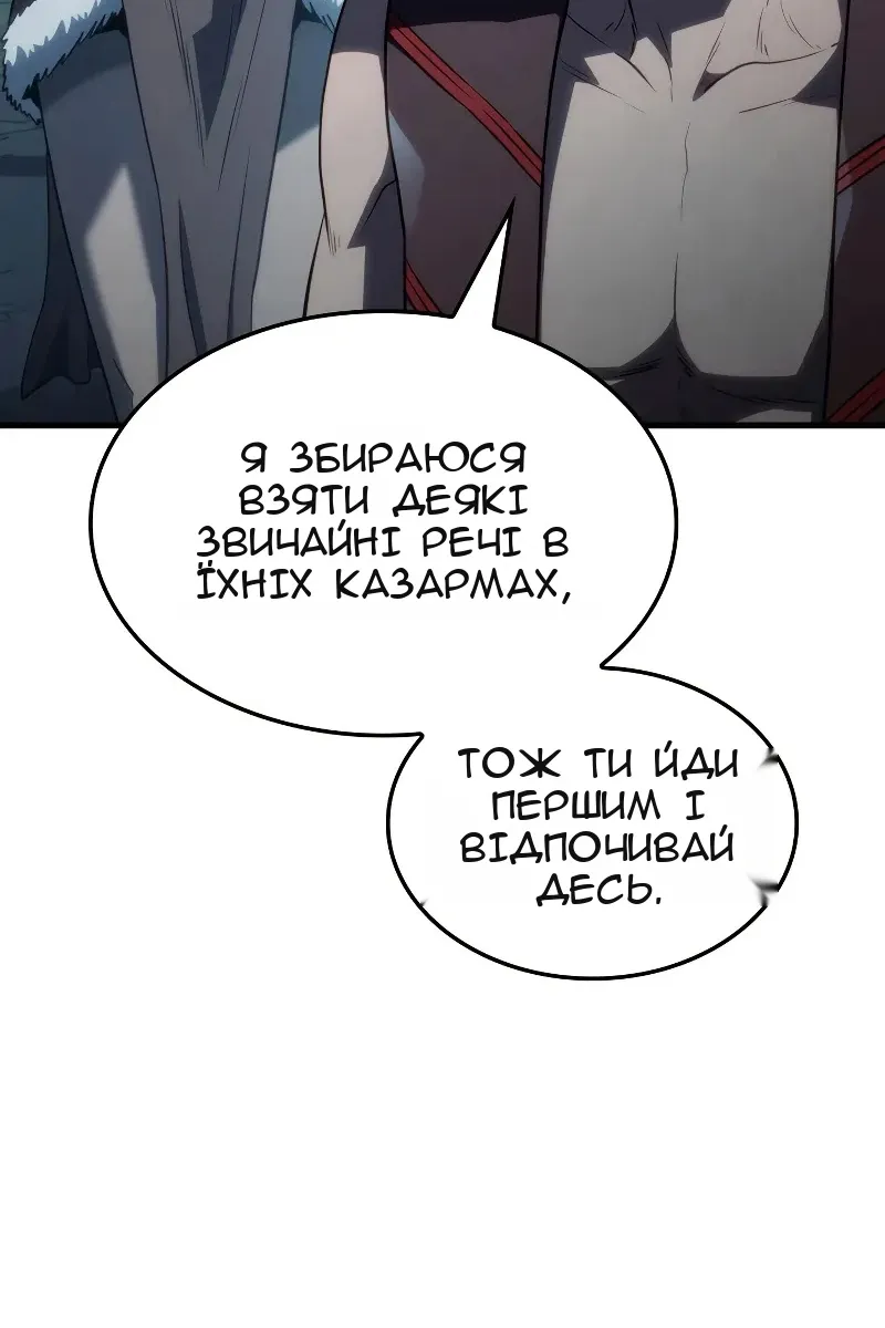 Сторінка 101