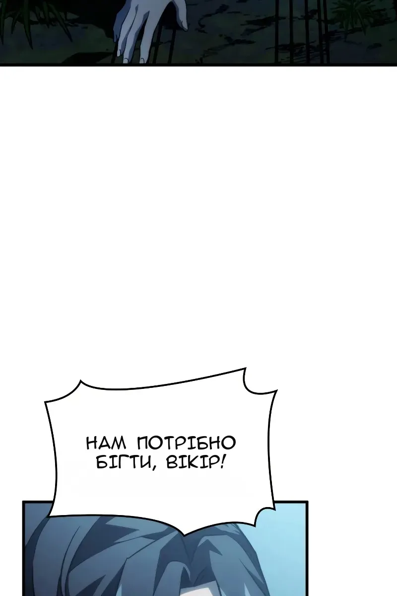 Сторінка 114