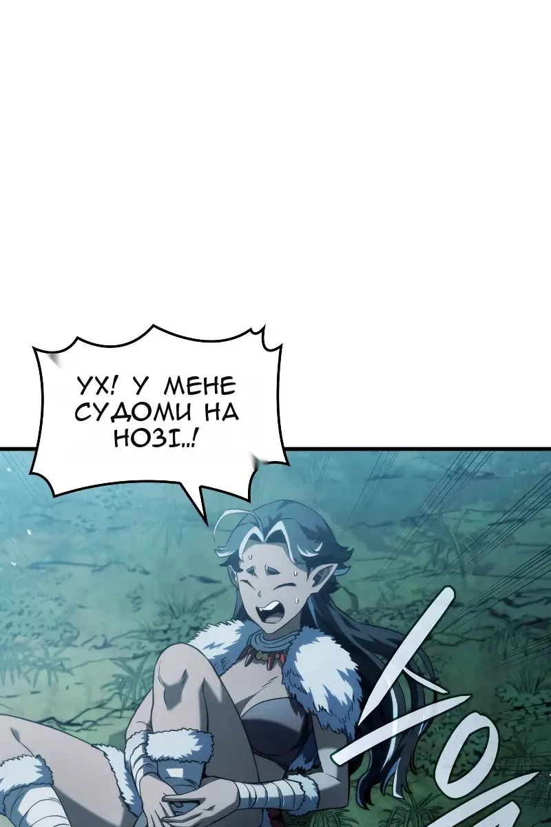 Сторінка 116