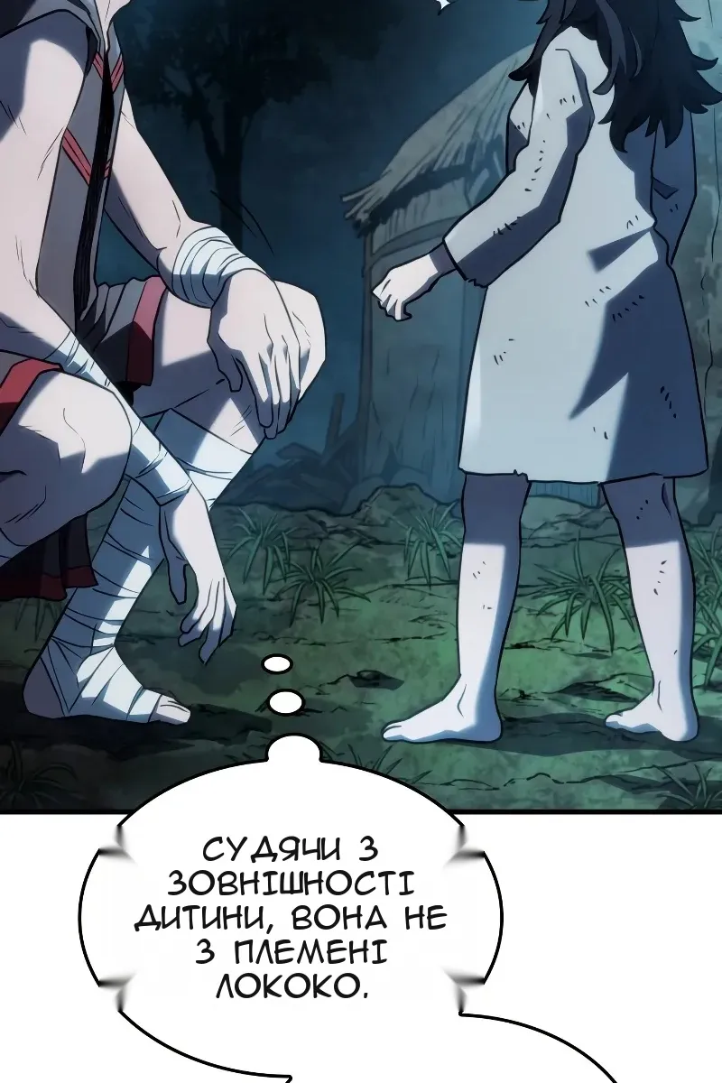 Сторінка 119