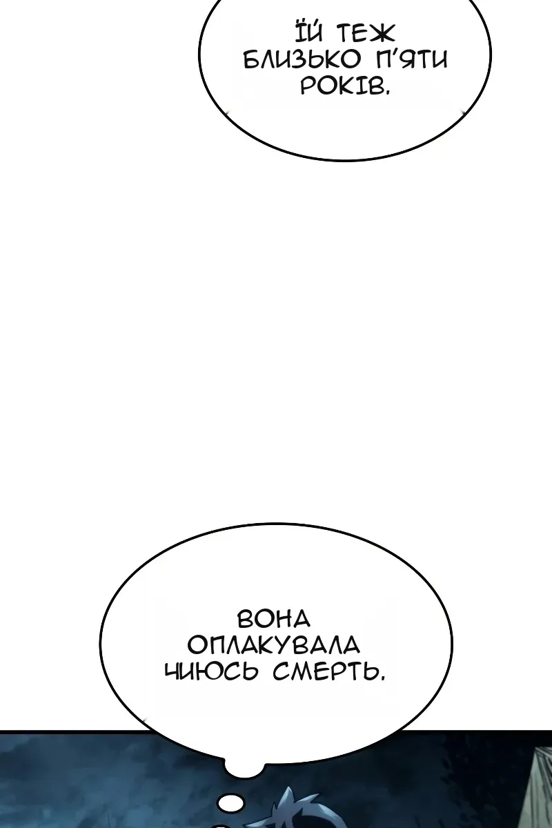 Сторінка 120