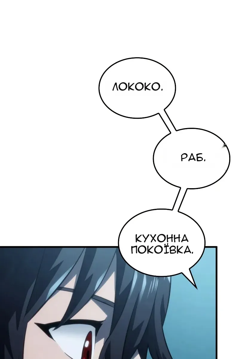 Сторінка 124