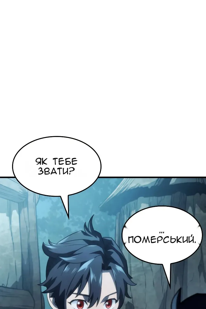 Сторінка 126