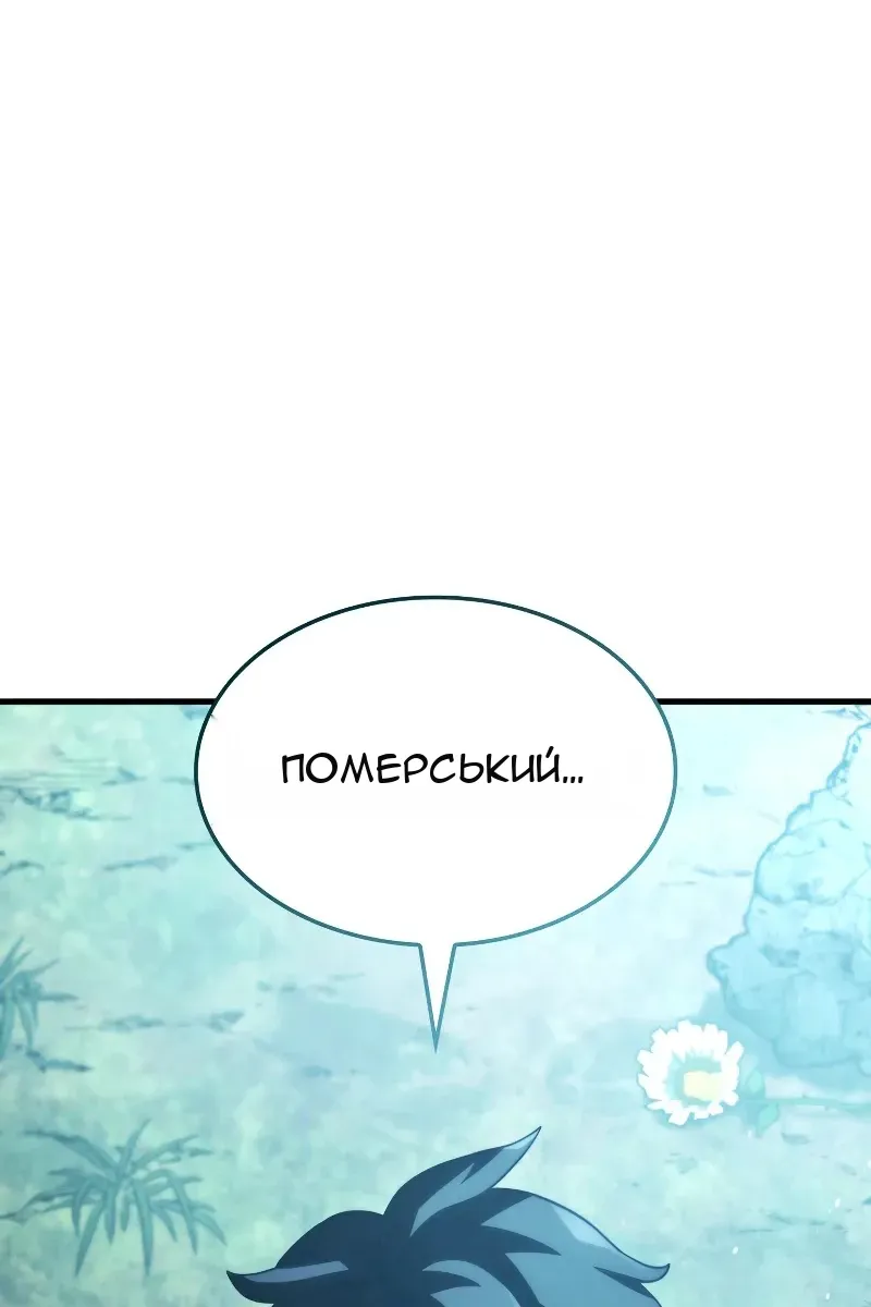 Сторінка 135