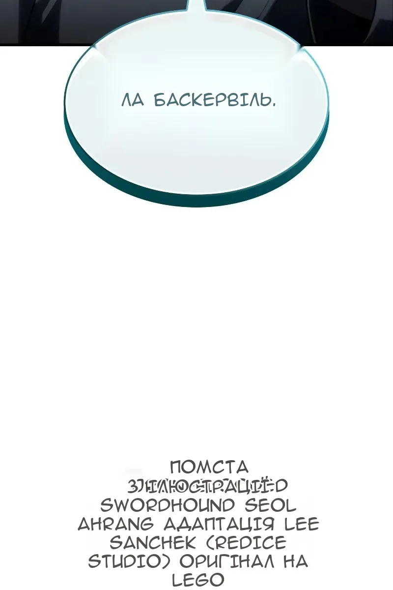 Сторінка 139